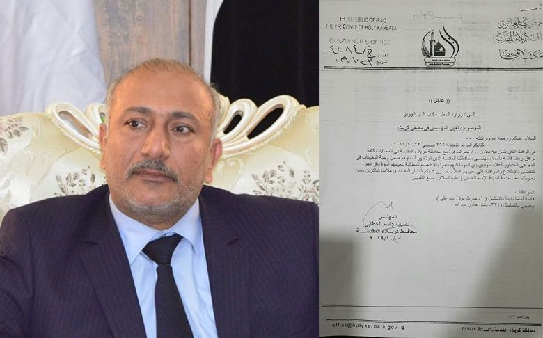 محافظ كربلاء المقدسة يستحصل على الموافقة بتعيين ٣٣٤ مهندسا من ابناء المحافظة