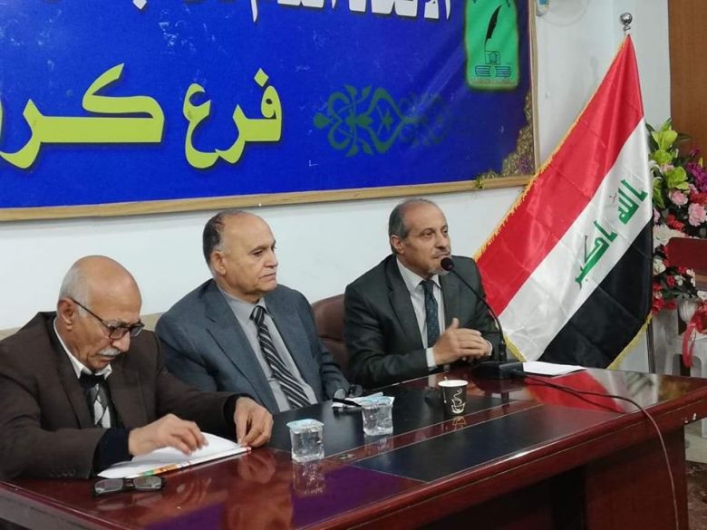 (التظاهرات السلمية بين السلطة والجماهير) في إتحاد أدباء كربلاء