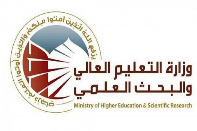 وزارة التعليم العالي تعلن عن توفر عشرين منحة دراسية لنيل الماجستير والدكتوراه في مصر