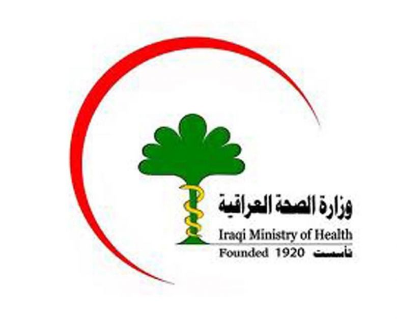 وزير الصحة يعلن عن التواصل مع شركة 