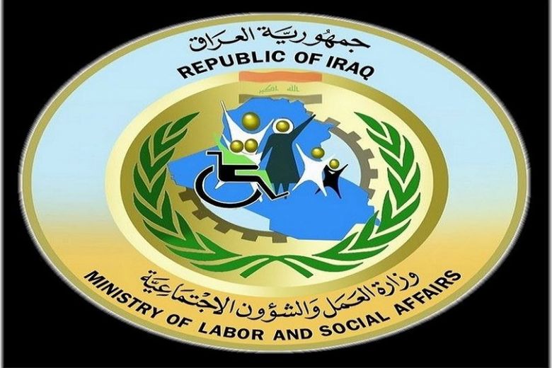 وزارة العمل تطلق الملحق الثاني لرواتب الرعاية الاجتماعية