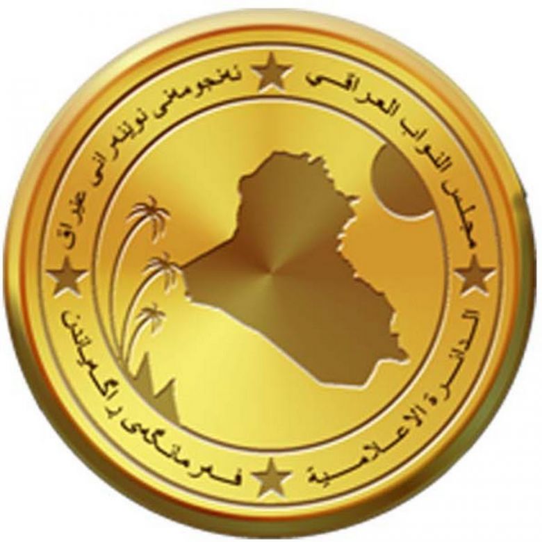نواب يخاطبون اللجنة المالية النيابية لتخصيص إجور العقود والإجراء في الموازنة