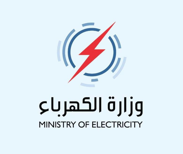وزارةُ الكهرباء تعلن نجاحُ الخطةِ الخدميةِ الخاصة بتأمينِ زيارةِ الأربعين
