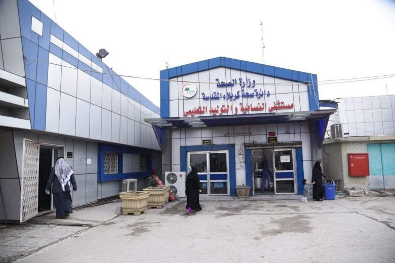 بعد عملية جراحية استغرقت حوالي 45 دقيقة...صحة كربلاء تعيد الامل بالإنجاب  لمواطنة عشرينية