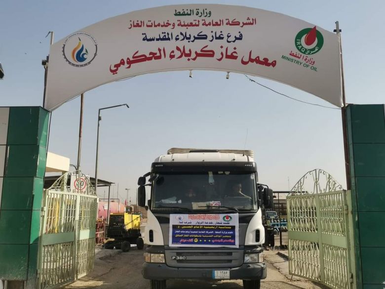 بالتزامن مع زيارة الاربعين..زيادة الوارد اليومي من الغاز السائل بمقدار 500 الى 600 طن يوميا الى كربلاء