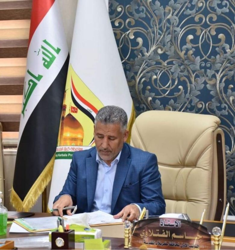 الفتلاوي : كربلاء ستشهد انجاز العشرات من المشاريع المختلفة خلال الفترة القادمة