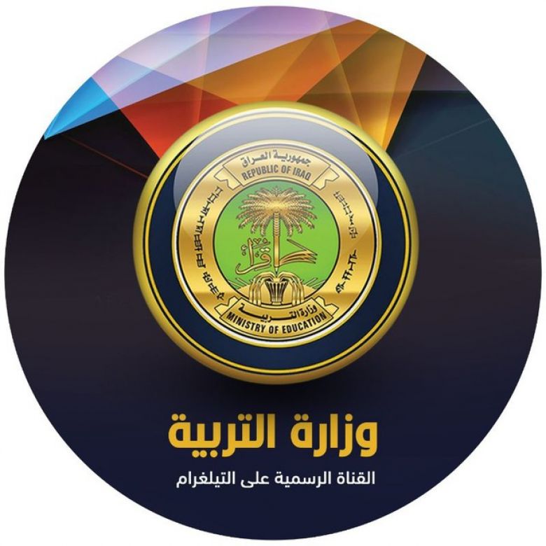التربية تحدد موعد مباشرة المعلمين والمدرسين في مدارسهم للعام الدراسي المقبل