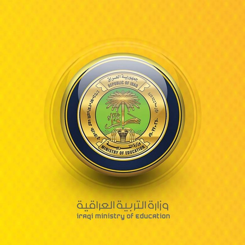التربية تعلن جدول امتحانات 