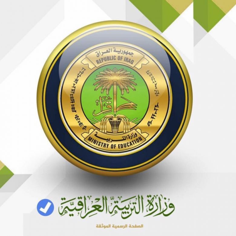 التربية تعلن ضوابط التقديم للامتحانات التمهيدية للعام الدراسي 2022 – 2023