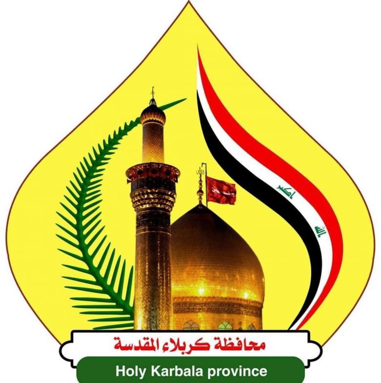 تصفح جريدة اعمار كربلاء بالعدد ٦٣٣