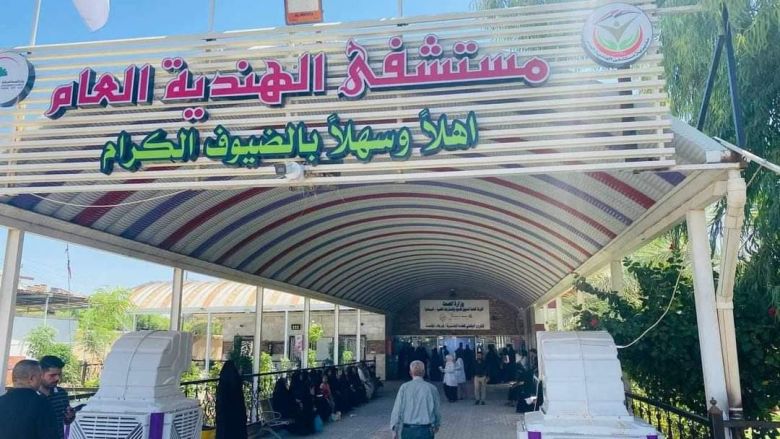مستشفى الهندية التعليمي تعلن عن محاور خطتها المعدة لزيارة الأربعين