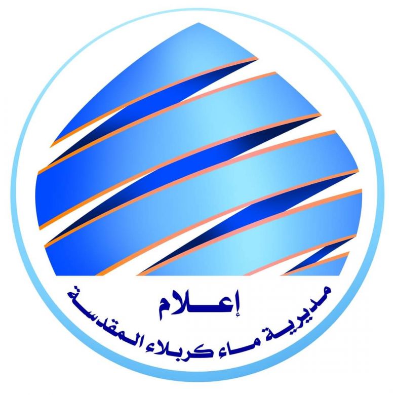 ماء كربلاء  تنهي استعداداتها الاستباقية الخاصة بزيارة النصف من شعبان