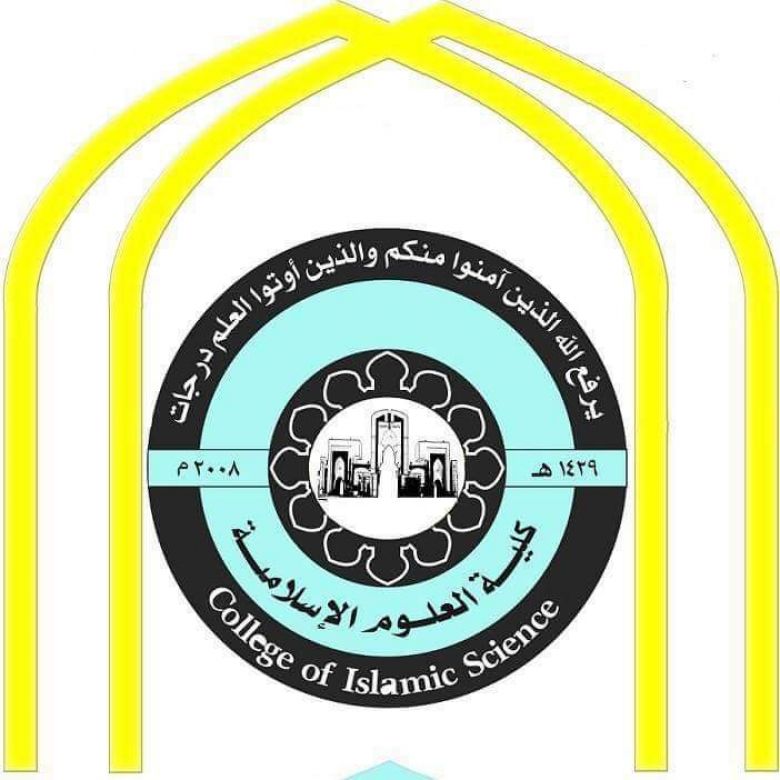 ندوة توعوية عن الابتزاز الالكتروني واسبابها وطرق معالجتها