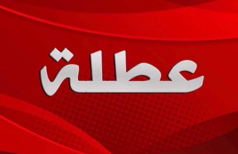 نظراً لارتفاع درجات الحرارة..كربلاء تعطل الدوام الرسمي ليوم غدٍ الاحد