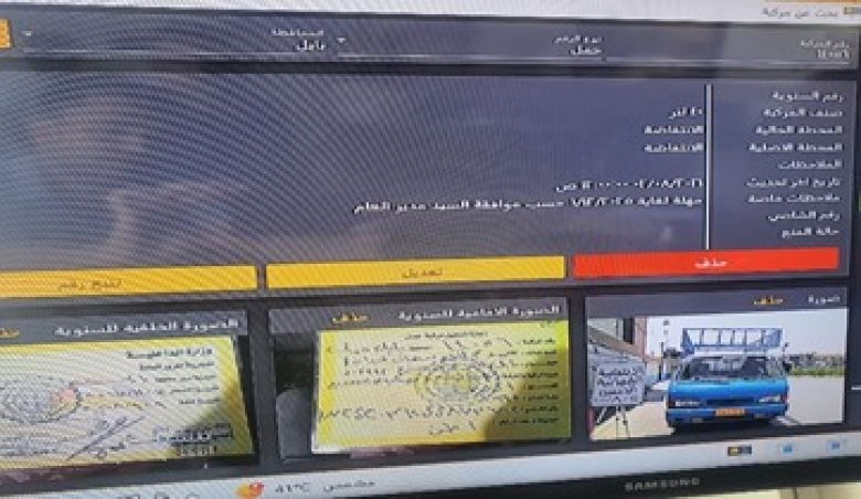 فرع كربلاء يواصل مبادرته بتجهيز المركبات بمنتوج زيت الغاز