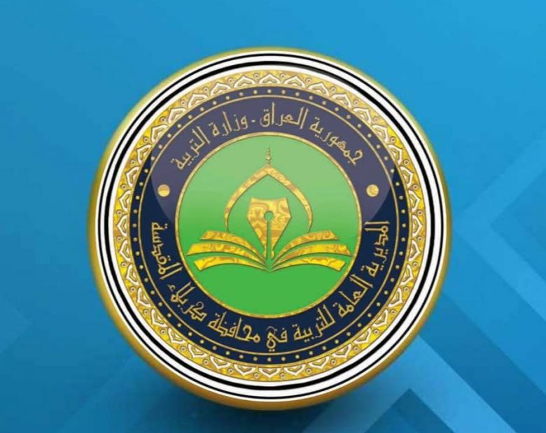 تربية كربلاء تعلن عن الاستمارة المعدّلة للتقديم على مشروع المطوّر العقاري