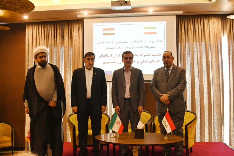 كربلاء تتباحث فرص فتح آفاق التعاون الاستثماري المشترك مع محافظة خرسان الايرانية