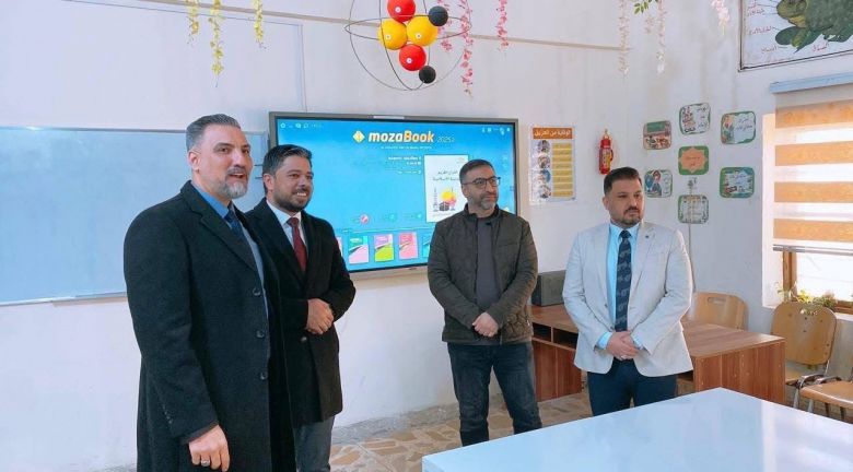 التعليم المدمج يدخل مدارس كربلاء كتجربة تعليمية رائدة