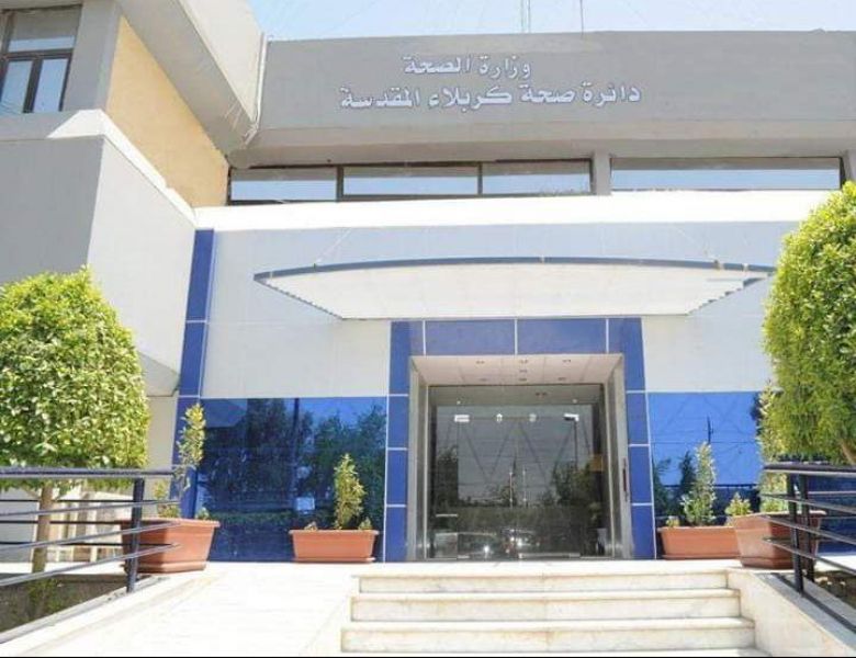 صحة كربلاء تدعو المواطنين لشراء مياه الـ (RO) من الباعة المجازين