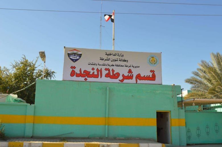 نجدة كربلاء تتوعد بمحاسبة كل من يتلاعب بالأسعار فترة الحظر