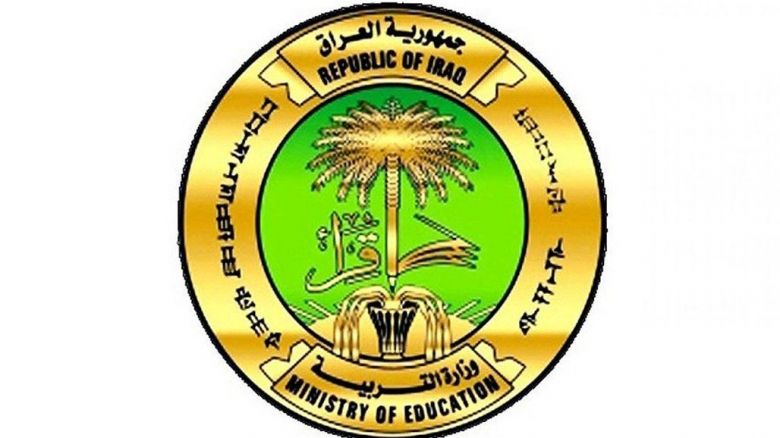 وزير التربية يوجه بإيقاف بث الدروس الالكترونية
