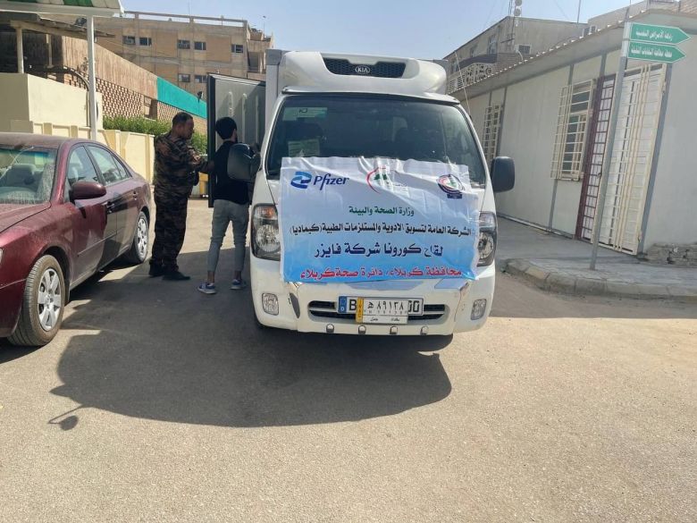 كربلاء تستلم شحنة جديدة من فايزر وبانتظار شحنات اخرى