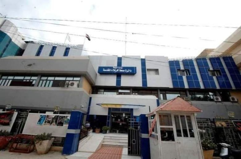 صحة كربلاء تعلن إنتهاء اليوم الأول من خطة طوارئ  الخاصة بزيارة عاشوراء