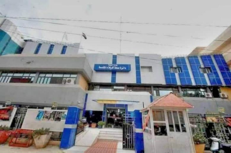 صحة كربلاء تطلق حملة فحص وتلقيح خاصة بحجاج بيت الله الحرام