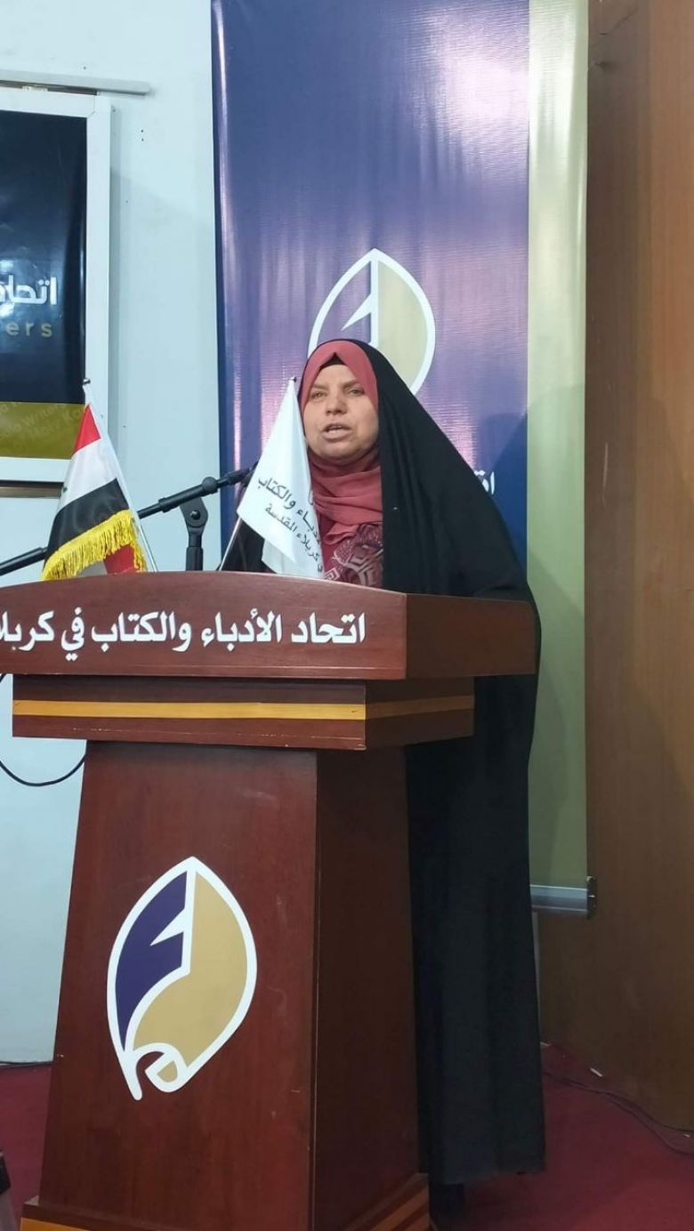 منتدى كربلاء لأدب المرأة يناقش مفهوم الاغتراب وجذور الهوية الثقافية