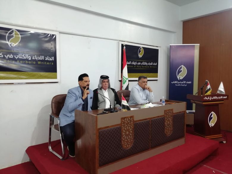 قصائد وتجربة الشاعر جمال آل مخيف في اتحاد أدباء كربلاء