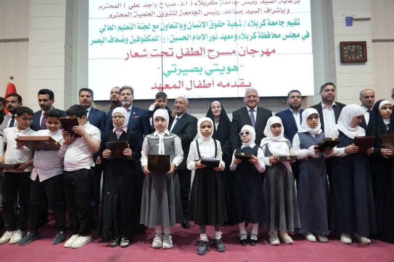 محافظ كربلاء: دعم المكفوفين وتمكينهم أولوية… ومسرح الطفل منصة لبناء الهوية