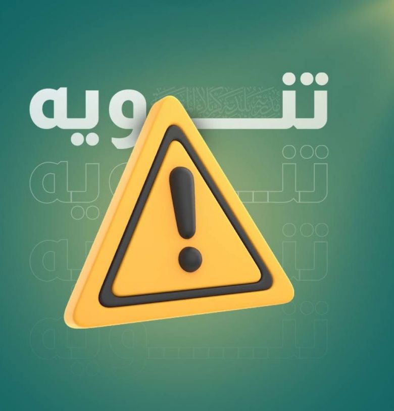 بلدية كربلاء تطلق الخدمات الإلكترونية وتنهي العمل الورقي بدءاً من يوم الثلاثاء