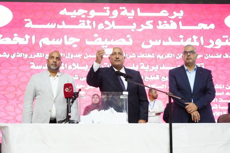 محافظ كربلاء يرعى توزيع قطع اراضٍ سكنية لموظفين ومشرفين تربويين